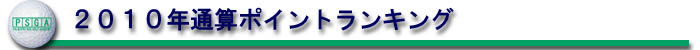 �t�r�A�}�`���A�g�[�i�����g�X�P�W���[��