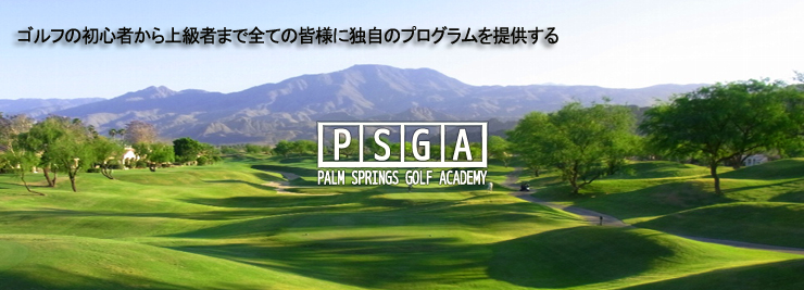 全ての皆様へ